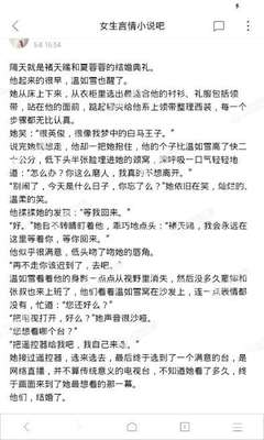 菲律宾签证能不能延期?延期后就会被上黑名单吗?_菲律宾签证网